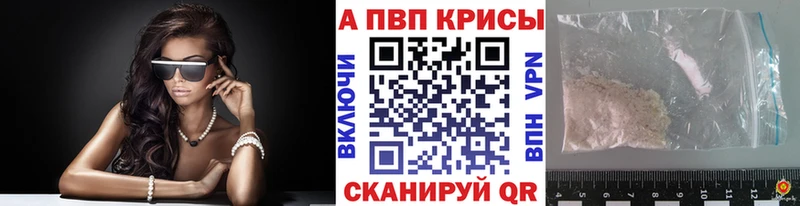 Alfa_PVP крисы CK Билибино