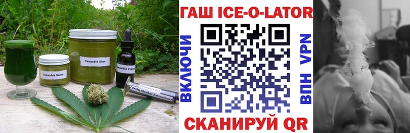 купить наркотики цена  Билибино  Печенье с ТГК марихуана 