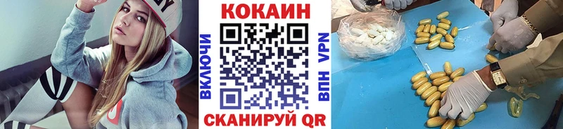 КОКАИН FishScale  даркнет сайт  Билибино 