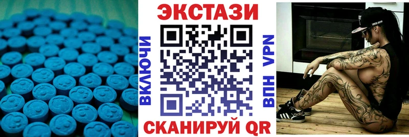 mega рабочий сайт Билибино Экстази таблы площадка официальный сайт цены наркотик