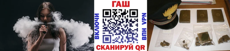 ГАШИШ hashish  закладки  Билибино 