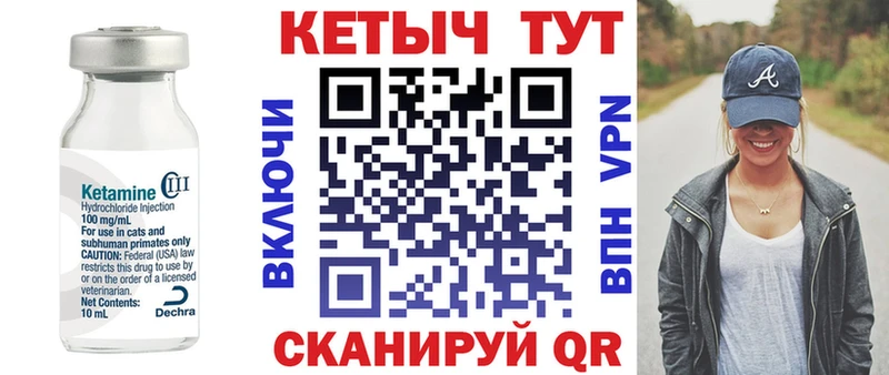 купить наркотики цена  Билибино  КЕТАМИН VHQ 