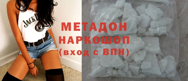 первитин Беломорск