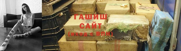 соль ск Сосновоборск