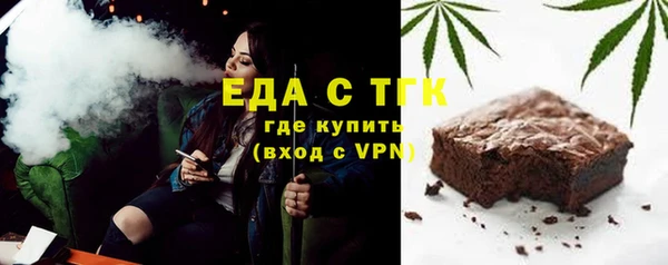 первитин Беломорск