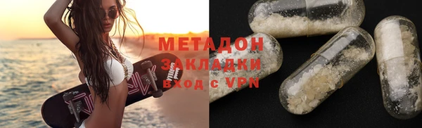 первитин Беломорск