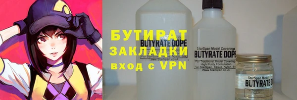 сатива Белоозёрский