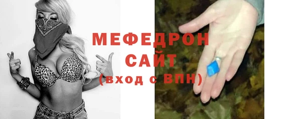 сатива Белоозёрский