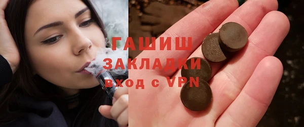 сатива Белоозёрский
