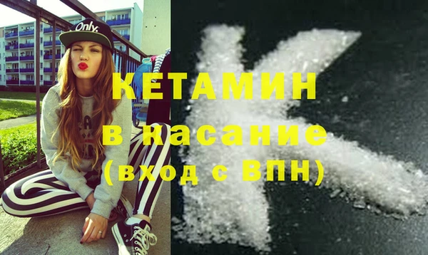 прущие грибы Богородск