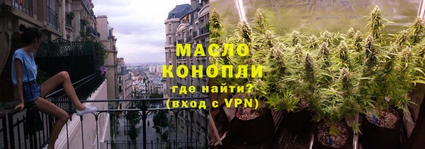 первитин Беломорск