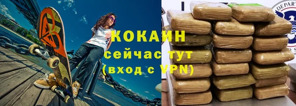 кокаин колумбия Сосновка