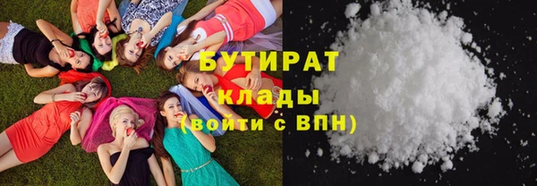 сатива Белоозёрский