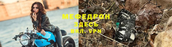 марихуана Белокуриха