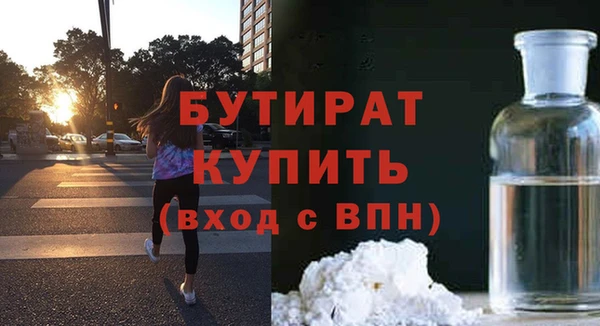 сатива Белоозёрский