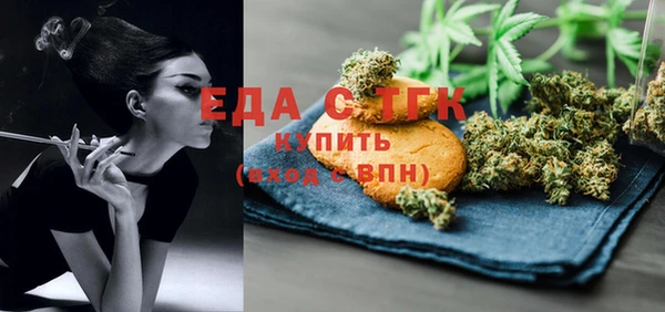 марихуана Белокуриха