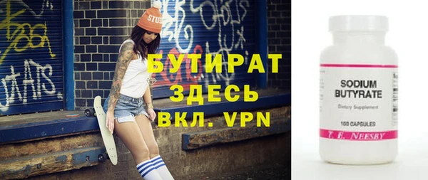 дживик Богородицк