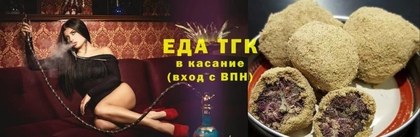 первитин Беломорск