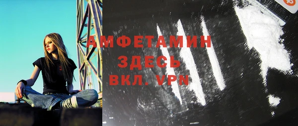 первитин Беломорск