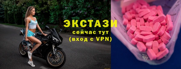 кокаин Сосновый Бор