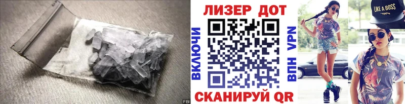 мега зеркало Билибино ЛСД экстази кислота