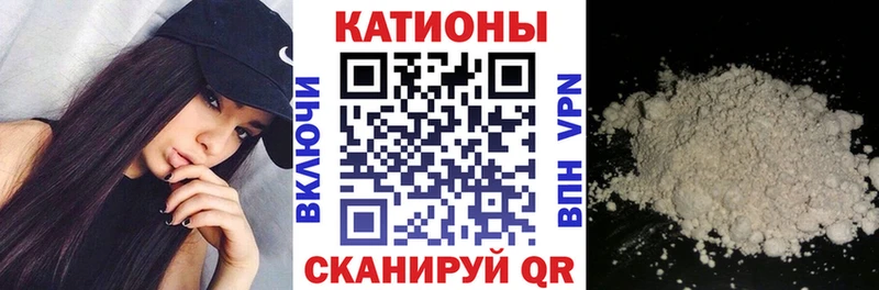 МЕГА ONION  Билибино  Меф 4 MMC 