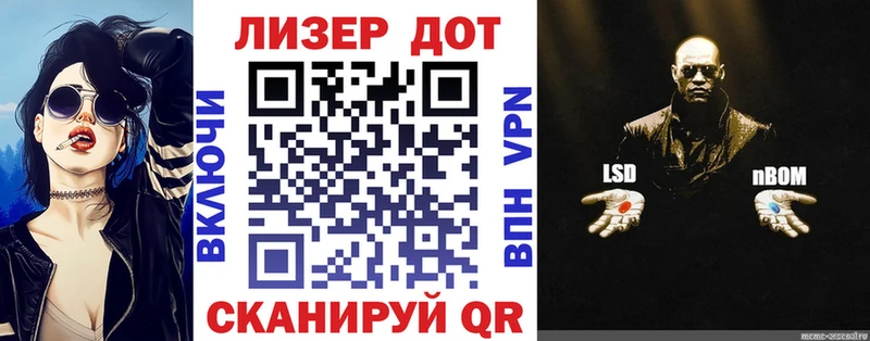 Наркотические марки 1500мкг что такое наркотик Билибино