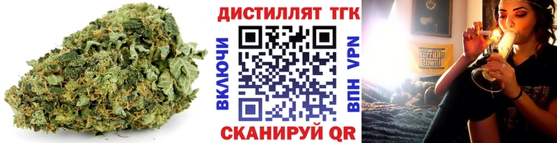 Дистиллят ТГК гашишное масло  MEGA как войти  shop как зайти  Билибино 
